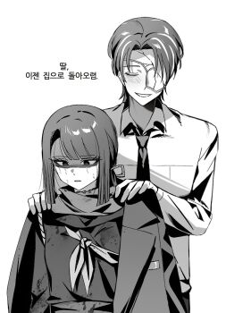 Hongyuan (Identity) (Project Moon) Rule 34 Image