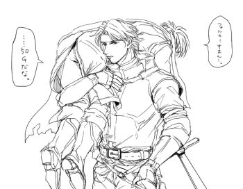 Ike (Fire Emblem) Rule 34 Image