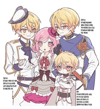 Funsai Seyo! Unvalentine No Fukushuu (Project Sekai) Rule 34 Image