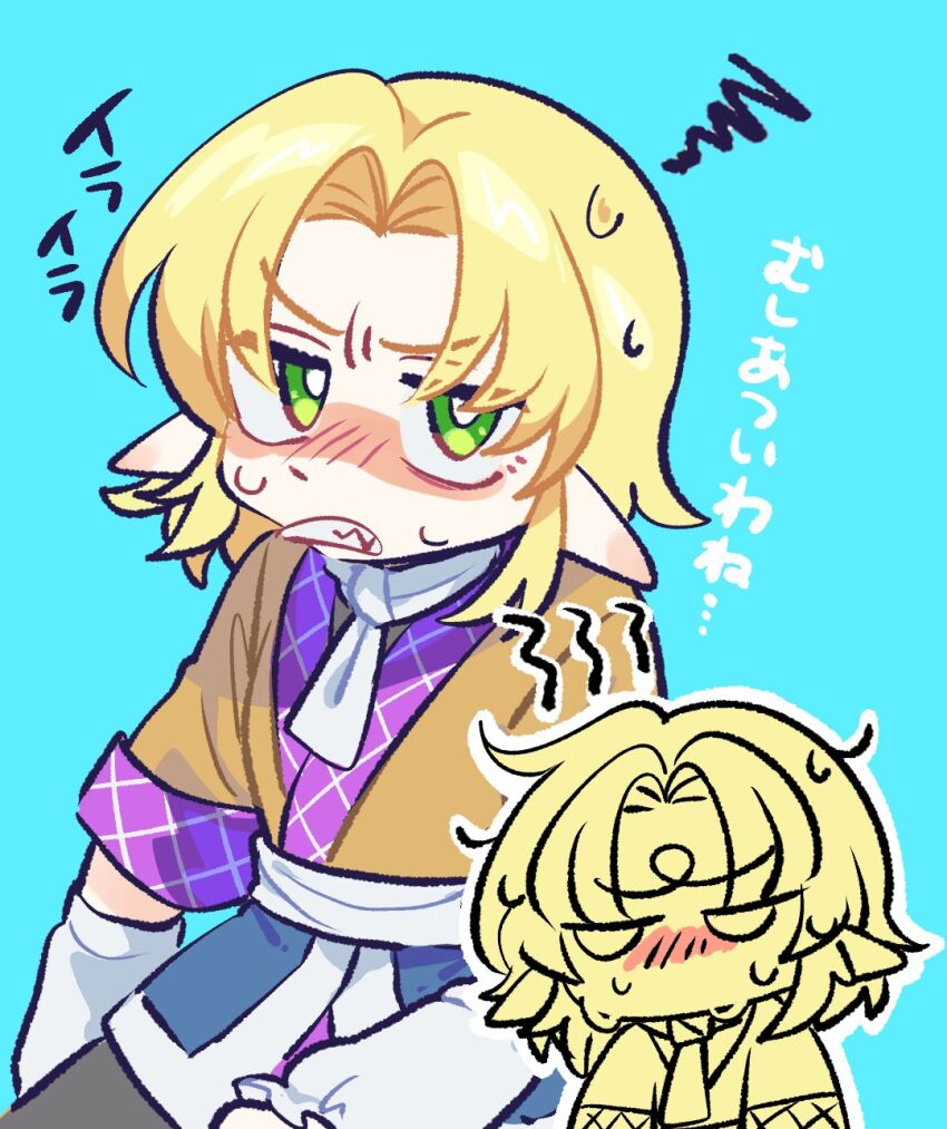 Mizuhashi Parsee (Cookie (Touhou)) Rule 34 Image