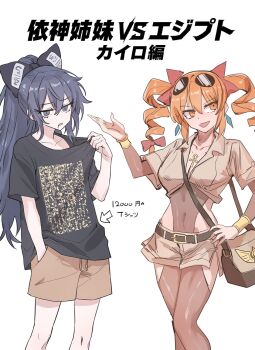Alternate Costume Rule 34 Image