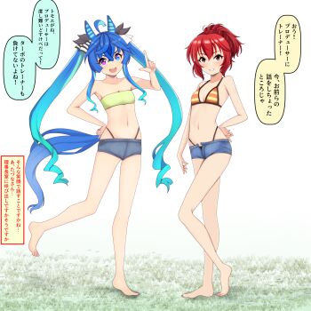 Twin Turbo (Umamusume) Rule 34 Image