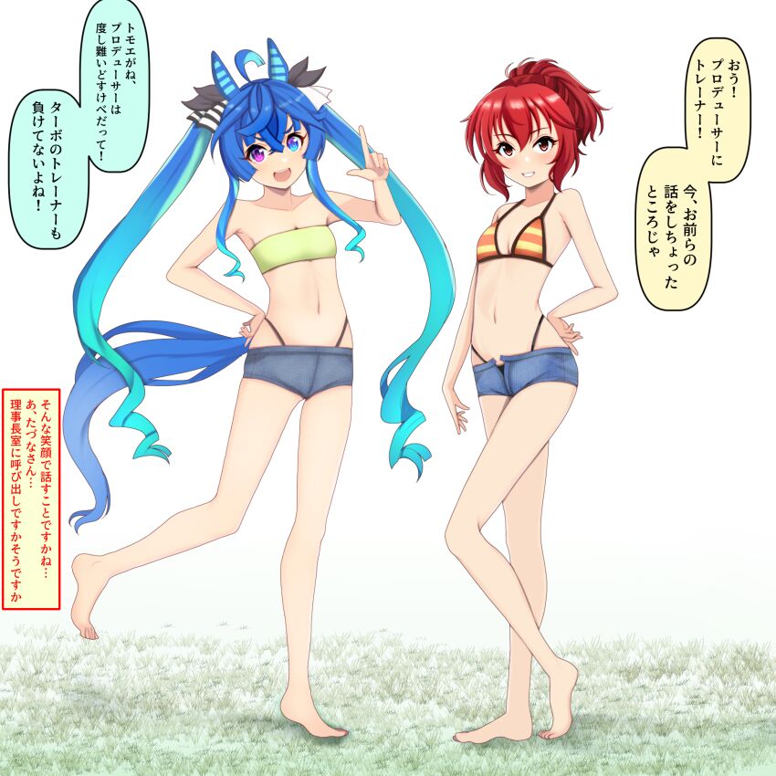 Murakami Tomoe (Idolmaster) Rule 34 Image