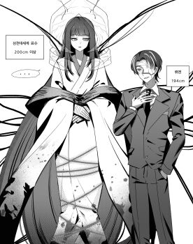 E.G.O (Project Moon) Rule 34 Image