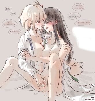 Arataka San Rule 34 Image