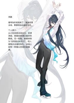 Hong Lu (Project Moon) Rule 34 Image