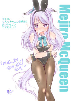 Mejiro Mcqueen (Umamusume) Rule 34 Image