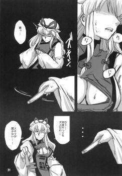 Azuki Osamitsu Rule 34 Image