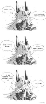 Necrass (Arknights) Rule 34 Image