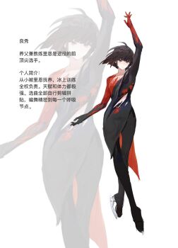 Ryoshu (Project Moon) Rule 34 Image