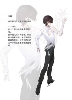 Yi Sang (Project Moon) Rule 34 Image