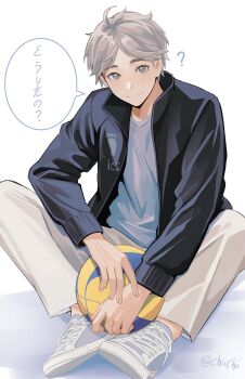 Volleyball (Object) Rule 34 Image