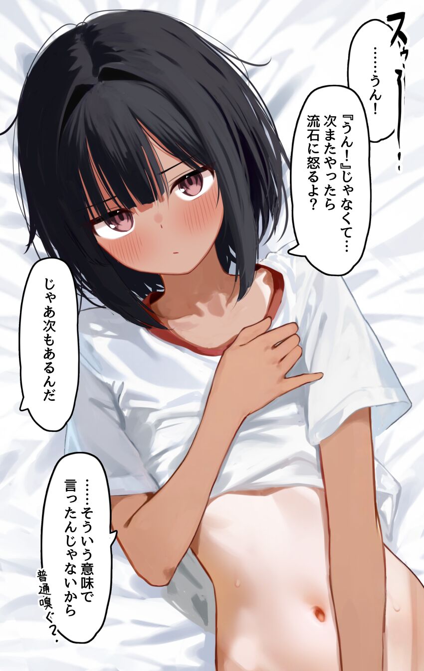 Original Rule 34 Image