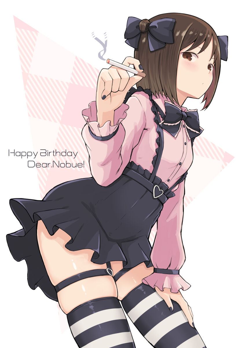 Itou Nobue Rule 34 Image