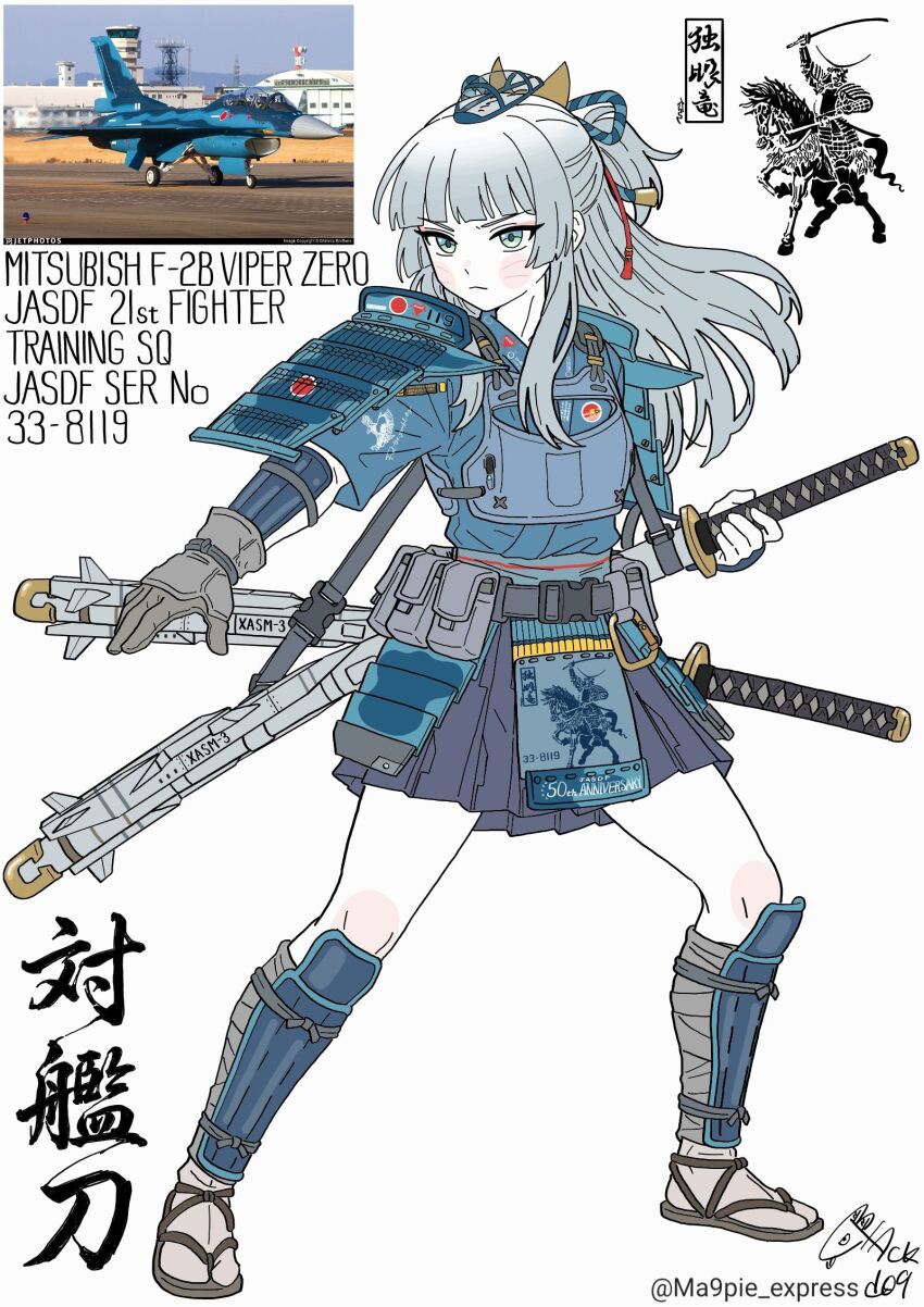 Japan Air Self-Defense Force Rule 34 Image