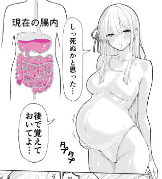 Ryou (Ryoutarou) Rule 34 Image