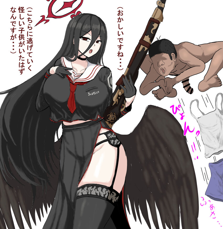 Hasumi (Blue Archive) Rule 34 Image