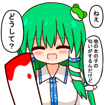 ^ ^ Rule 34 Image