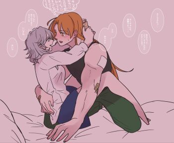 Danna (Dng Satou) Rule 34 Image