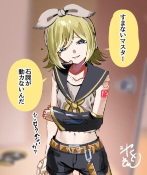 Android Rule 34 Image