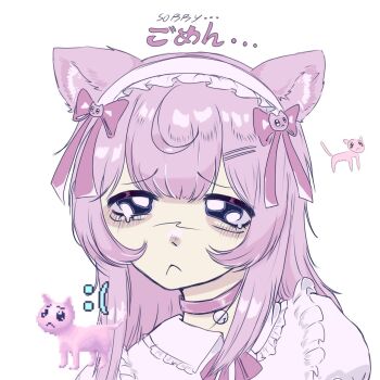 P-Chan (Needy Girl Overdose) Rule 34 Image