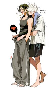 Barefoot Rule 34 Image