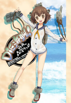 Yukikaze (Kancolle) Rule 34 Image