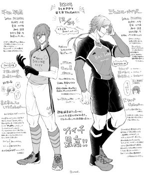Adjusting Clothes Rule 34 Image