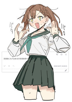 Haruyuki (Gffewuoutgblubh) Rule 34 Image
