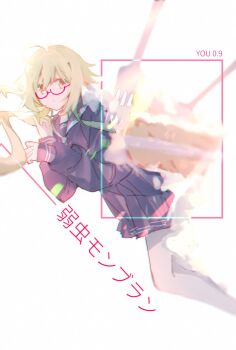 Rio (Fantasticxiran) Rule 34 Image