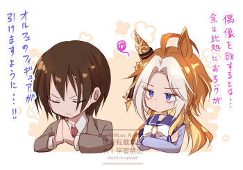 Orfevre (Umamusume) Rule 34 Image