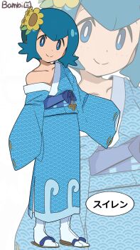 Lana (Pokemon) Rule 34 Image