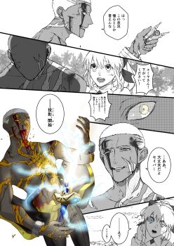 Artoria Pendragon (Fate) Rule 34 Image