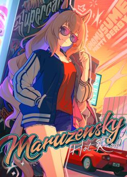 Maruzensky (Umamusume) Rule 34 Image