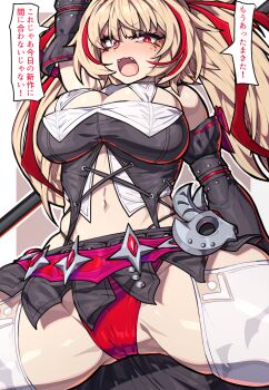 Black Skirt Rule 34 Image