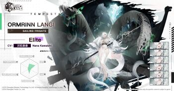 Ormrinn Langi (Azur Lane) Rule 34 Image