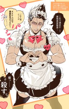 Crossdressing (Mtf) Rule 34 Image