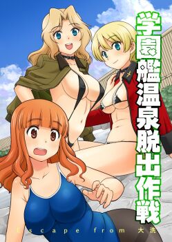 Darjeeling (Girls Und Panzer) Rule 34 Image