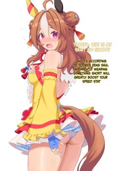 Copano Rickey (Eightfold Fortune) (Umamusume) Rule 34 Image