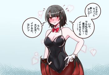 Suzuya (Halloween) (Kancolle) Rule 34 Image