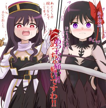 Wasu (Madoka Magica) Rule 34 Image