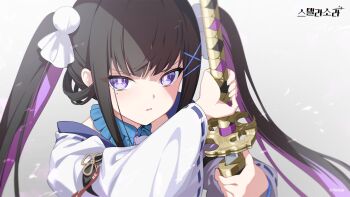 Chitose (Stella Sora) Rule 34 Image