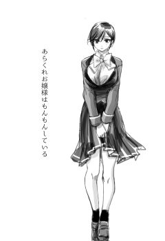 2ketfu2up314037 Rule 34 Image