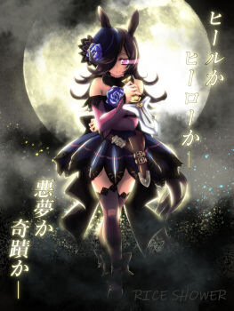 Rice Shower (Rosy Dreams) (Umamusume) Rule 34 Image