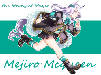 Mejiro Mcqueen (Frontline Elegance) (Umamusume) Rule 34 Image