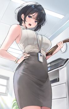 Absurdres Rule 34 Image