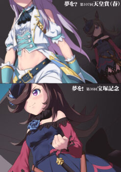Mejiro Mcqueen (End Of The Skies) (Umamusume) Rule 34 Image
