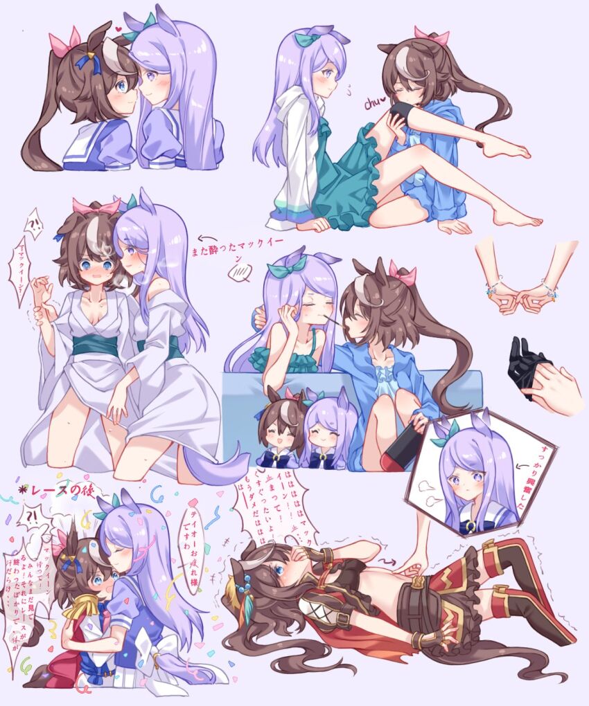 Mejiro Mcqueen (Frontline Elegance) (Umamusume) Rule 34 Image
