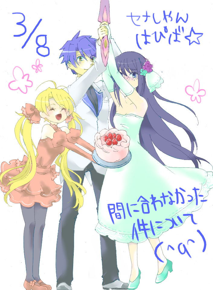 Nishijou Takumi (Chaos;Head) Rule 34 Image