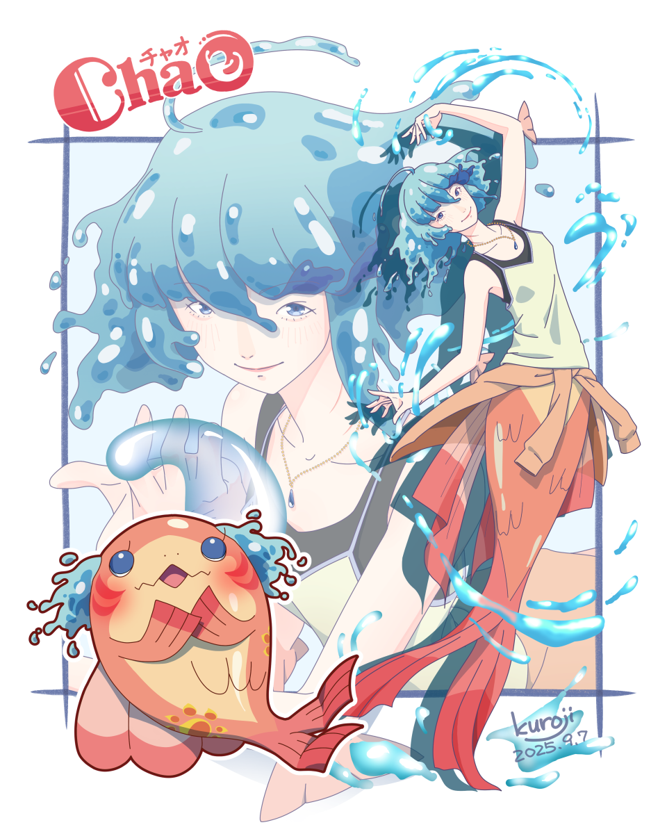 Chao (Chao) Rule 34 Image